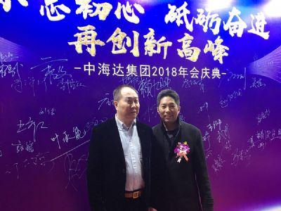 廣州市中海達(dá)測繪儀器有限公司